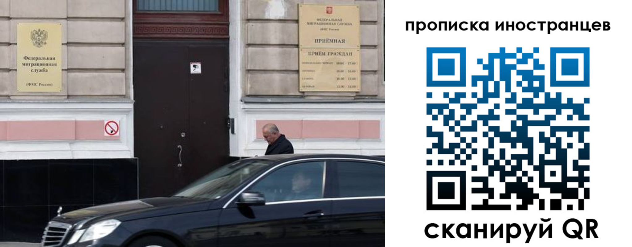 временная регистрация в Конаково
