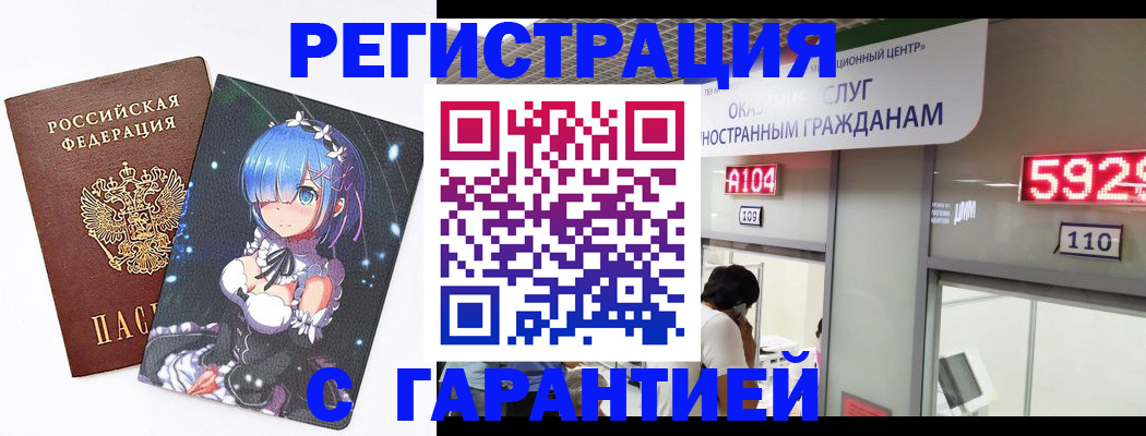 регистрация для дет. сада в Конаково