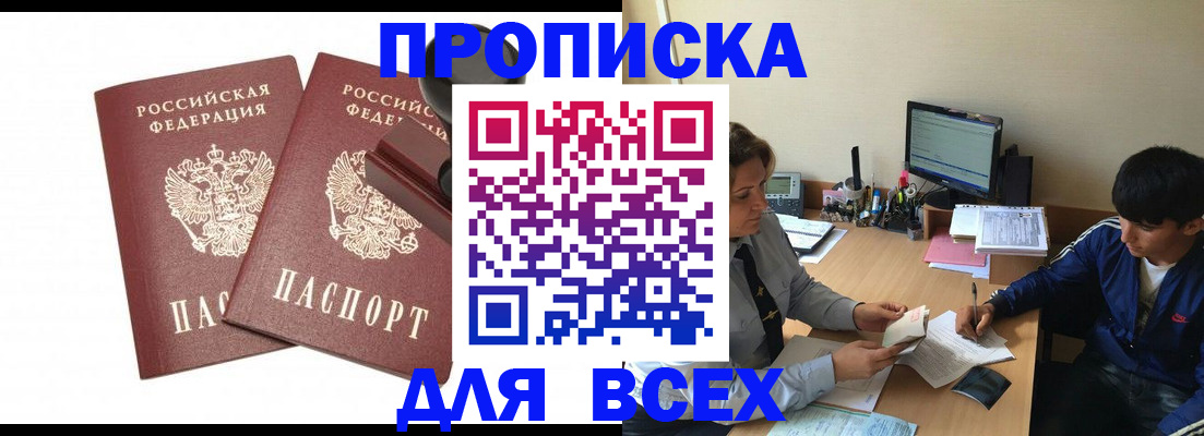 миграционный учет в Конаково